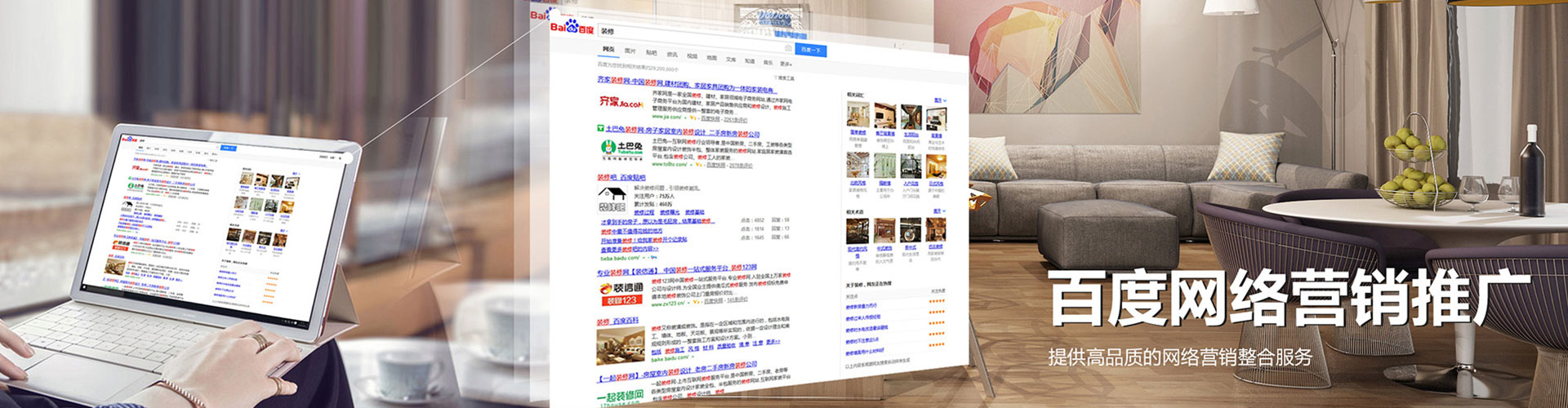 湖州竞价托管
