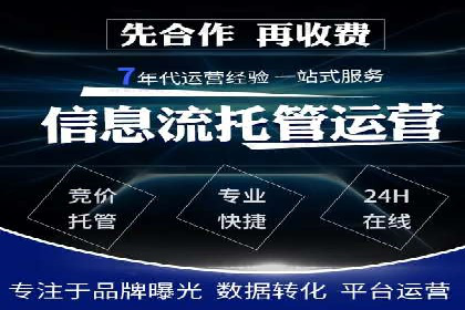优质SEM外包公司推荐案例解析