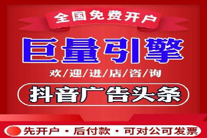 案例研究：竞价广告助力企业品牌升级